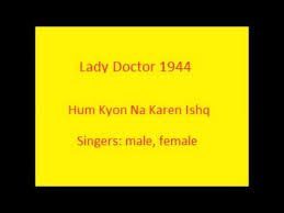 Lady Doctor, Mumtaz Shanti, Sajjan, Ulhas, Mubarak, Maya Bannerjee, David, Nandrekar, 1944