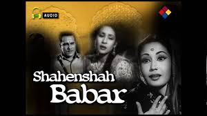 Shahenshah Babar, Khurshid, Sheikh Mukhtar, Yakub, Agha Jan, Anwari, Sulochana Chatterjee, 1944
