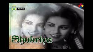 Shukriya, Amar, Ramola, Zahur Shah, Manorama, Sunder, 1944