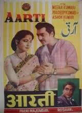 Aarti, Surendra, Vanmala, Hansa Wadkar, Sheikh Mukhtar, Kanhaiyalal, Ansari, Harish, 1945