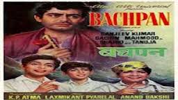 Bachpan, Chandraprabha, Mazhar Khan, Shakuntala, Dixit, Gulab, Dalpat, Shashi Kapoor, Nandrekar, 1945