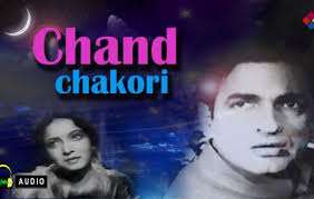 Chand Chakori, Surendra, Mumtaz Shanti, Maruti, 1945