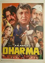Dharm, Leela Pande, Madhuri, E. Billimoria, Maya Devi, Jamshedji, Rattanbai, 1945
