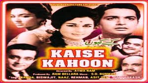 Kaise Kahoon, Ragini, Jagirdar, Pran, Durga Mota, Najmal Hussain, 1945