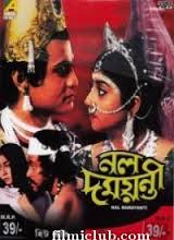 Nal Damyanti, Prithviraj Kapoor, Shobhana Samarth, 1945