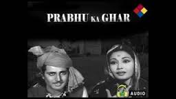Prabhu Ka Ghar, Trilok Kapoor, Khursheed, Sulochana Chatterjee, Bipin Gupta, Prakash, Nagendra, 1945