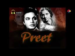 Preet, Snehprabha, Chandra Mohan, Nazir, Swarnalata, Pahari Sanyal, Gope, Gulab, 1945