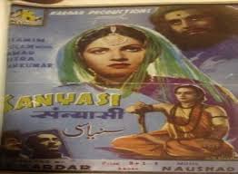 Sanyasi, Shamim, Amar, Shyam Sunder, Ghulam Mohammed, Naseem Jr, 1945