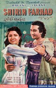 Shirin Farhad, Zahur Shah, Ragini, Jayant, Ghulam Mohammed, Gyani, 1945