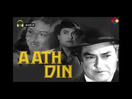 Aath Din, Ashok Kumar, Veera, Saadat Hasan Manto, Sunalini Devi, Upendranath Ashk, Raja Mehdi Ali Khan, S. L. Puri, Leela Mishra, Agha Jaan, 1946