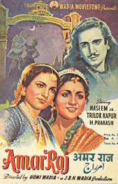 Amar Raj, Trilok Kapoor, Nirupa Roy, Naseem Jr, Prakash, Dalpat, Atish Sayani, 1946