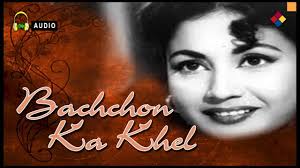Bachchon Ka Khel, Agha, Nimbalkar, Kabir, Baby Meena Kumari, Baby Shakuntala,, 1946