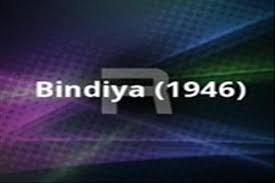 Bindiya, Ragini, Shakir, Kamal Zamindr, Amar, Leela Mishra, 1946