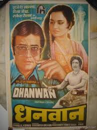 Dhanwan, P. Jairaj, Paro Devi, Anjana, Dulari, Bhagwandas, Radha, Dhulia, 1946