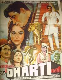 Dharti, Trilok Kapoor, Mumtaz Shanti, Padma Bannerjee, Bikram Kapoor, 1946
