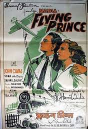 Flying Prince, Fearless Nadia, John Cawas, Sona Chatterjee, Dalpat, Atish Sayani, Boman Shroff, Master Mohammed, 1946