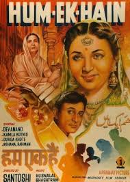 Hum Ek Hain, Dev Anand, Rehana, Rehman, Alka Achrekar, Ranjit Kumari, Rane, Kamla Kotnis, Durga Khote, Ram Singh, 1946