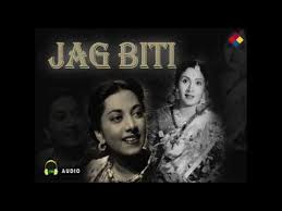 Jag Biti, Suraiya, Shakir, Sadiq Ali, Sulochana Chatterjee, Himalayawala, Ibrahim, Shalini, Ghulam Hussain, Nalini, 1946
