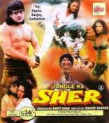 Jungle Ka Sher, Shanta Patel, Baburao Pehalwan, Roshan, Ghory, Mirajkar , 1946