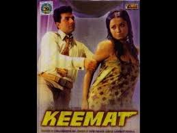 Keemat, Amar, Sulochana Chatterjee, A. Shah, Badri Prasad, Sofia, Sharda, Nawab, Anwaribai, 1946