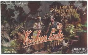 Krishna Leela, Paresh Bannerjee, Kanan Devi, Hiralal, Ranjit Roy, 1946