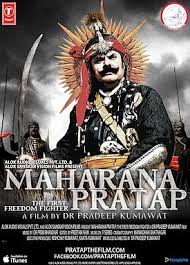 Maharana Pratap, Khursheed, Ishwarlal, Mubarak, Sita Devi, Rewashanker, Nurjahan, Bhagwandas, 1946