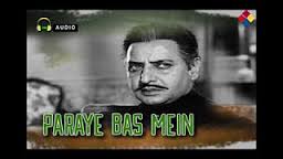 Paraye Bas Mein, Zubeida, Zahur Shah, Pran, Asha Posley, Ramlal, Mala, 1946