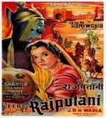 Rajputani, P. Jairaj, Veena, Bipin Gupta, Ghulam Mohammed, Baby Mumtaz: Madhubala, Altaf, Noori, Usha Rani, 1946
