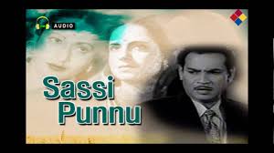 Sassi Punnu, P. Jairaj, Geeta Nizami, E. Bilimoria, Gope, Bibbo, Yashodhra Katju, Majid, 1946