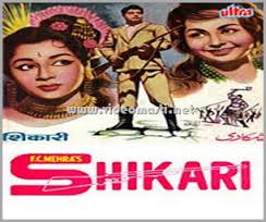 Shikari, Ashok Kumar, Veera, Paro Devi, Kishore Kumar, S. L. Puri, Leela Mishra, V. H. Desai, Rama Shukal, 1946