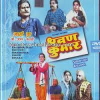 Shravan Kumar, Menaka Devi, Pahadi Sanyal, Mumtaz Shanti, Chandra Mohan, K. C. Dey, Gope, Gulab, 1946