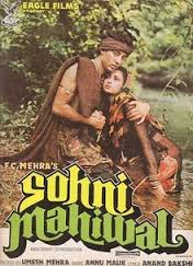 Sohni Mahiwal, Ishwarlal, Begum Para, Bibijan, Mubarak, Dixit, Rewashanker, Shobha, 1946