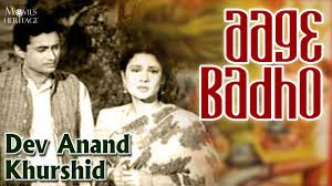 Aage Badho, Dev Anand, Khursheed, Vasant Thengdi, Kusum Deshpande, Madhukar Apte, 1947