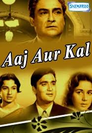 Aaj Aur Kal, Shyam, Nayantara, Nita, Arif, 1947