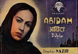 Abidah, Noor Jehan, Kumar, Swarnalata, Majid Khan, Nazima, 1947