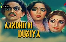 Andhon Ki Duniya, Mahipal, Munawwar Sultana, Manmohan Krishna, Leela Chitnis, Vikas, Gulas, Parshuram, 1947