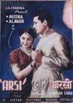 Arsi, Meena Shorey, Al Nasir, Pran, Chandrashekhar, Asha Posley, Cuckoo, Ajmal, Meera, 1947