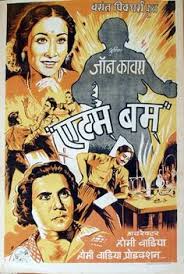 Atom Bomb, John Cawas, Sona Chatterjee, Dalpat, Aziz, 1947
