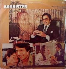 Barrister, Benjamin, Gita Bose, Nazira, Dalpat, 1947