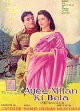 Bela, P. Jairaj, Nigar Sultana, S. N. Tripathi, Usha, B. R. Sharma , 1947