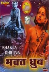 Bhakta Dhruva, Mridula, Shashi Kapoor, Shanta Rin, Leela Mishra, Ramesh Sinha, Jeevan, 1947