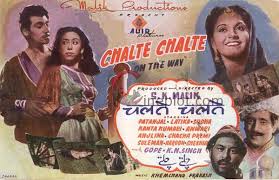 Chalte Chalte, Sudha, Gope, Kanta Kumari, K. N. Singh, Latika, Manchi Tuthi, Patanjal, 1947
