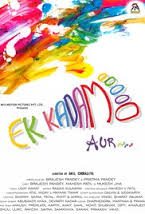 Ek Kadam, Damyanti Sahni, N. A. Ansari, Gayatri, Baburao, 1947