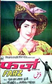 Farz, Ragini, Agha, Leela Chitnis, Chand Burke, Sudhir, Farida, 1947