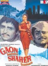 Gaon, Karan Dewan, Indu Paul, Tiwari, Mishra, 1947