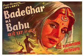 Ghar Ki Bahu, Paro Devi, Ghulam Mohammed, Uma Kant, Mehar Sultana, Dhulia, Babu Raje, Pandey, Geeta Sardesai, 1947