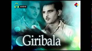 Giribala, Dhiraj Bhattacharya, Indrani Devi, Hrishikesh, Vithaldas Panchotia, Ahindra Chowdhary, B. R. Tandon, 1947