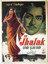 Jhalak, Yashwant Dave, Shalini, Dalpat, Bhim, Mukesh, N. A. Ansari, 1947