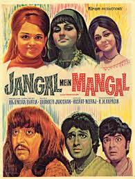Jungle Mein Mangal, Harish Chandra, Latika, Bibi, Nazira, Varne, Dalpat, 1947