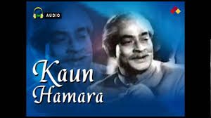 Kaun Hamara, Roopa, Dixit, Nihal, Bipin Gupta, 1947